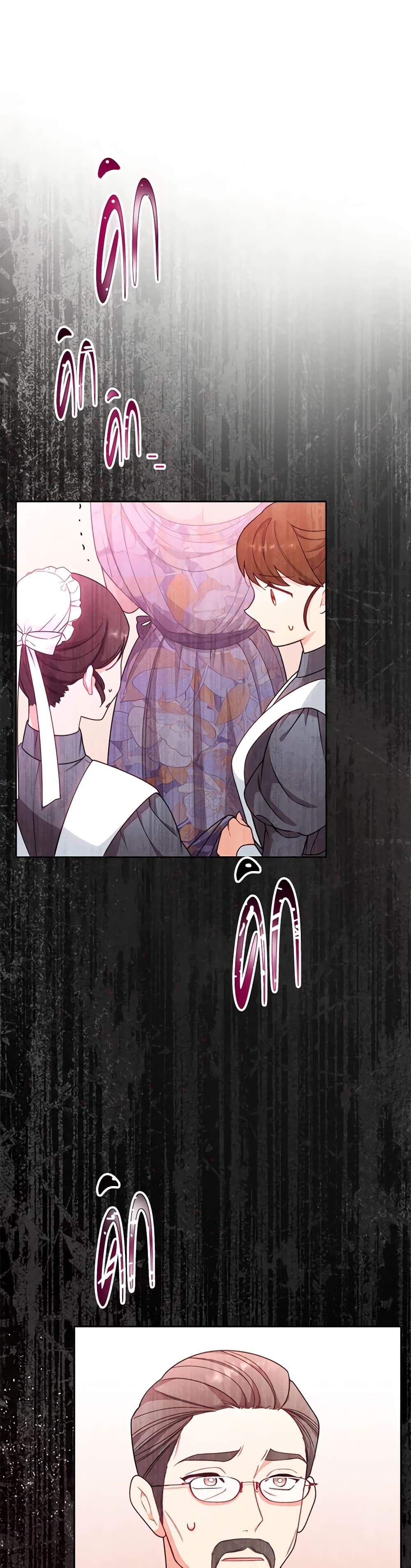 The Villainess Empress's Attendant page 27