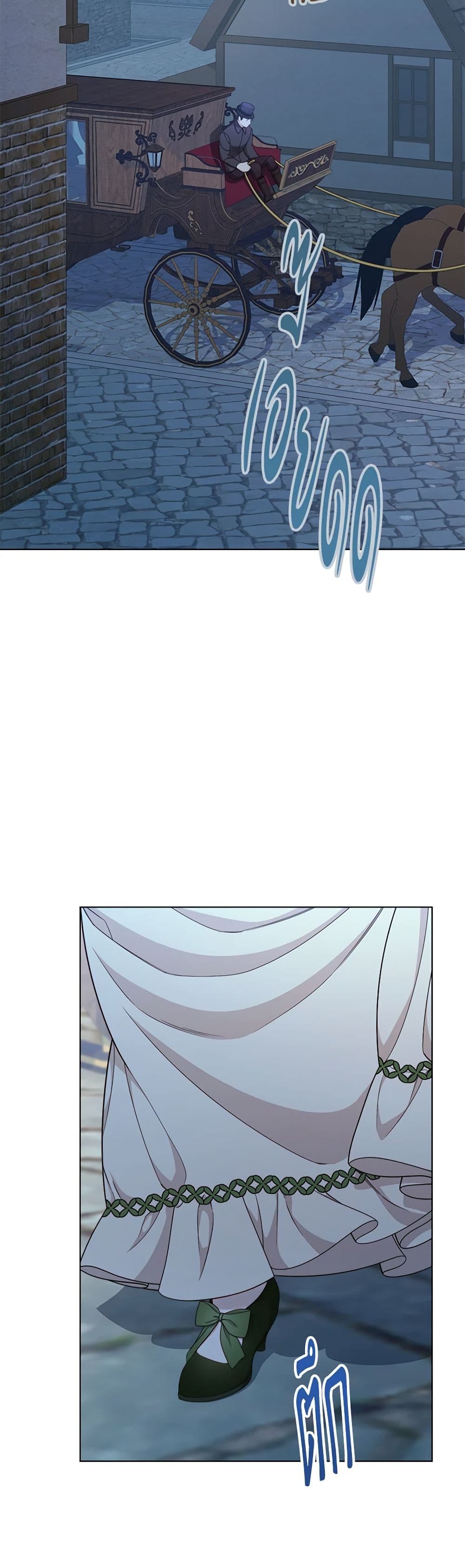 The Villainess Empress's Attendant page 5