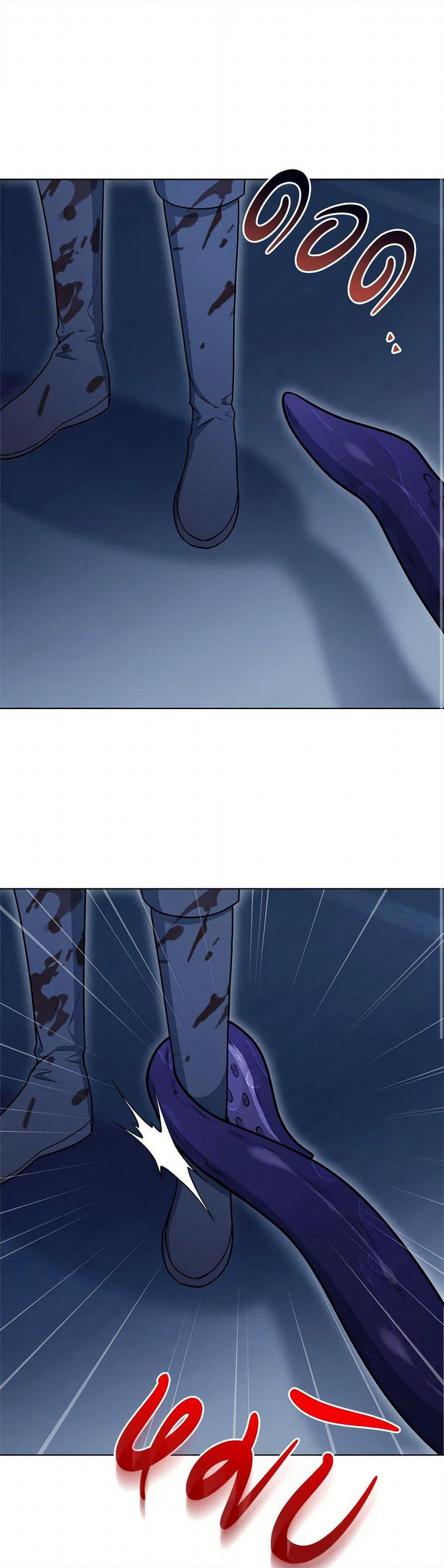 The Villainess Empress's Attendant page 2
