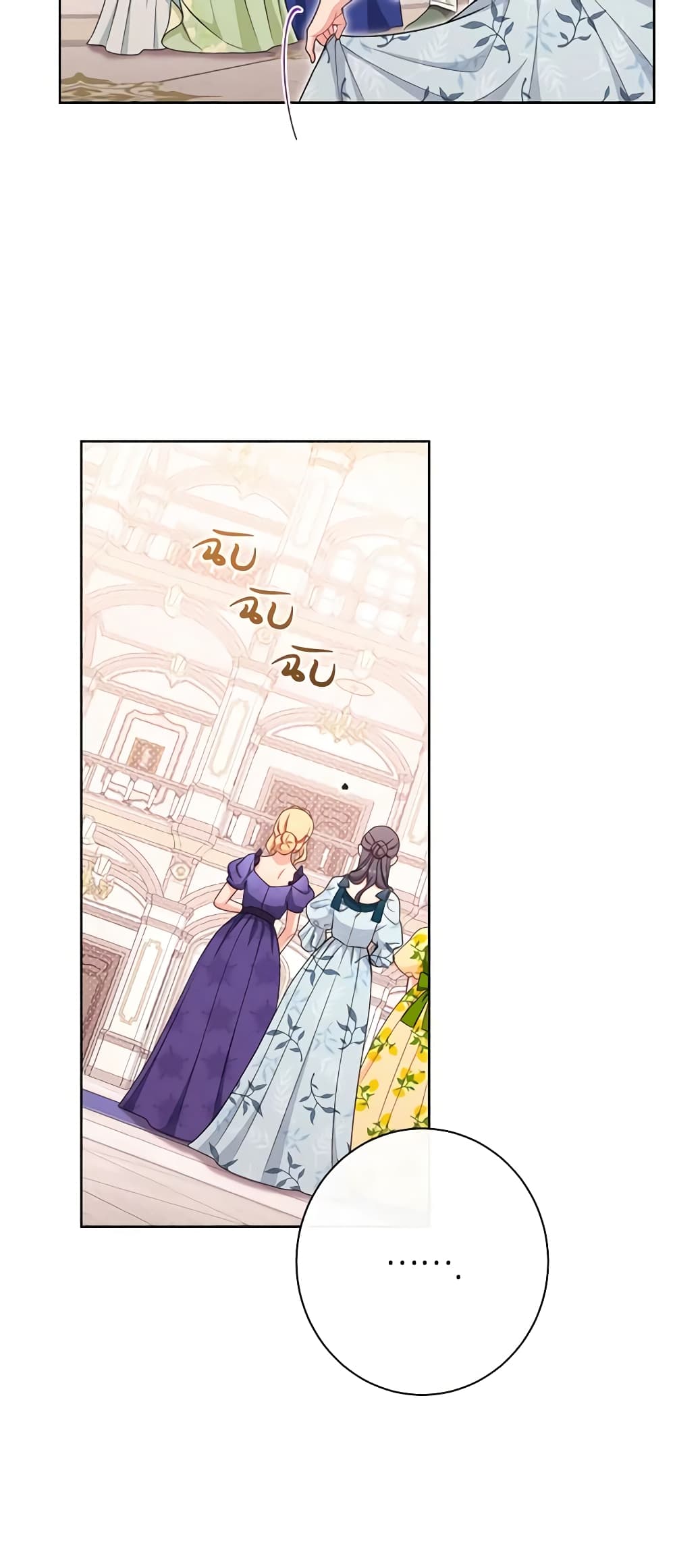 The Villainess Empress's Attendant page 19