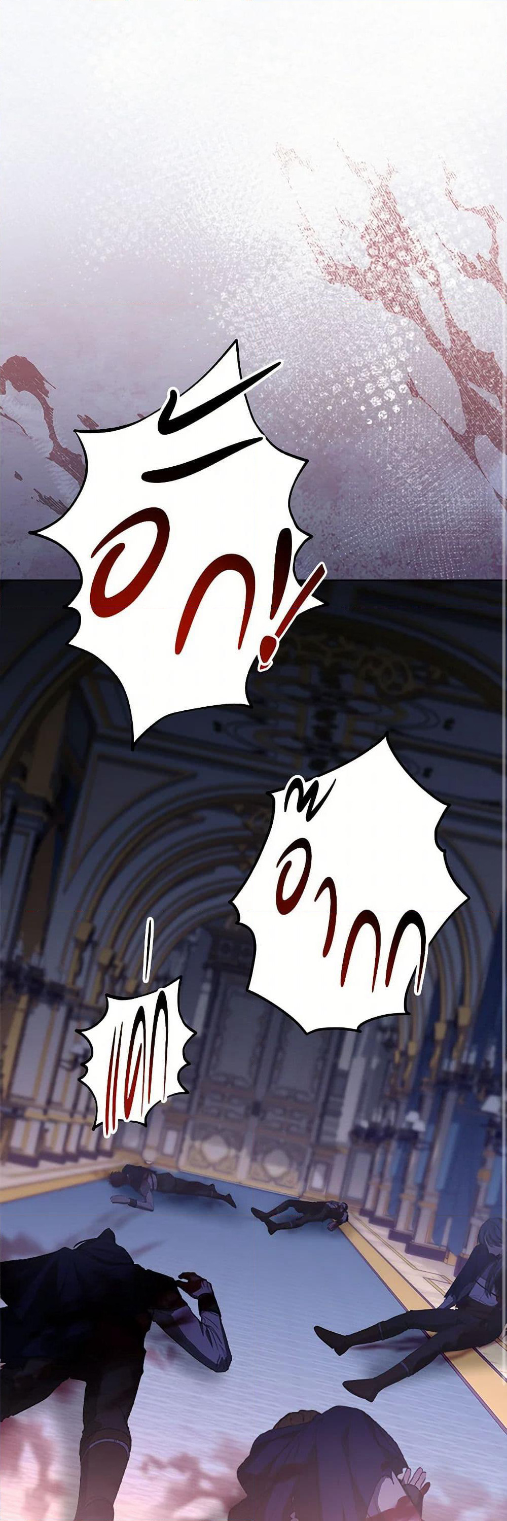 The Villainess Empress's Attendant page 2