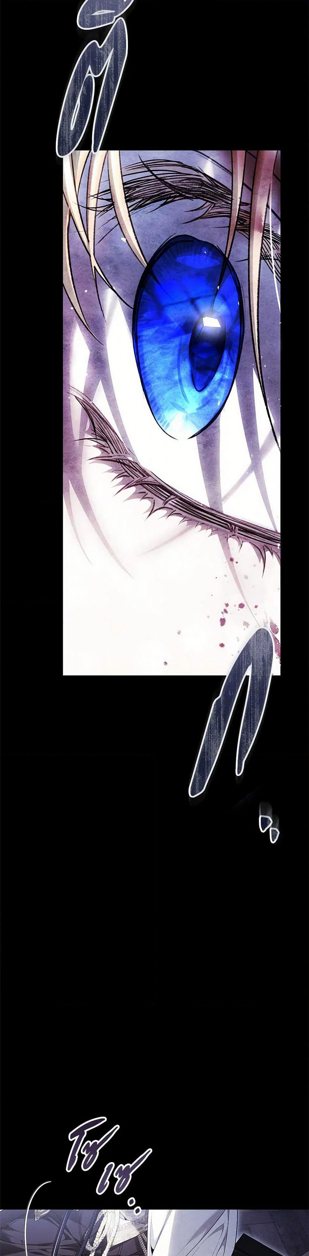 The Villainess Is A Marionette page 7
