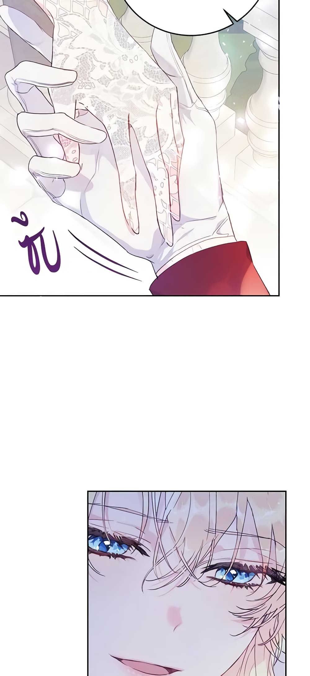 The Villainess Is A Marionette page 9