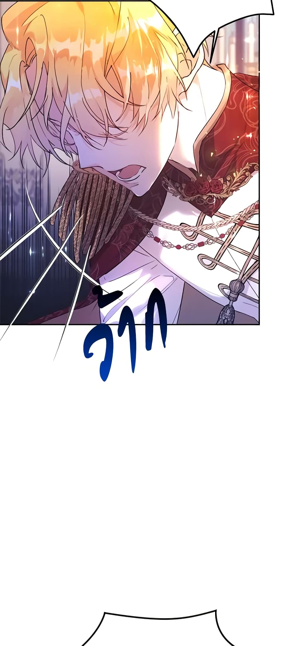 The Villainess Is A Marionette page 8