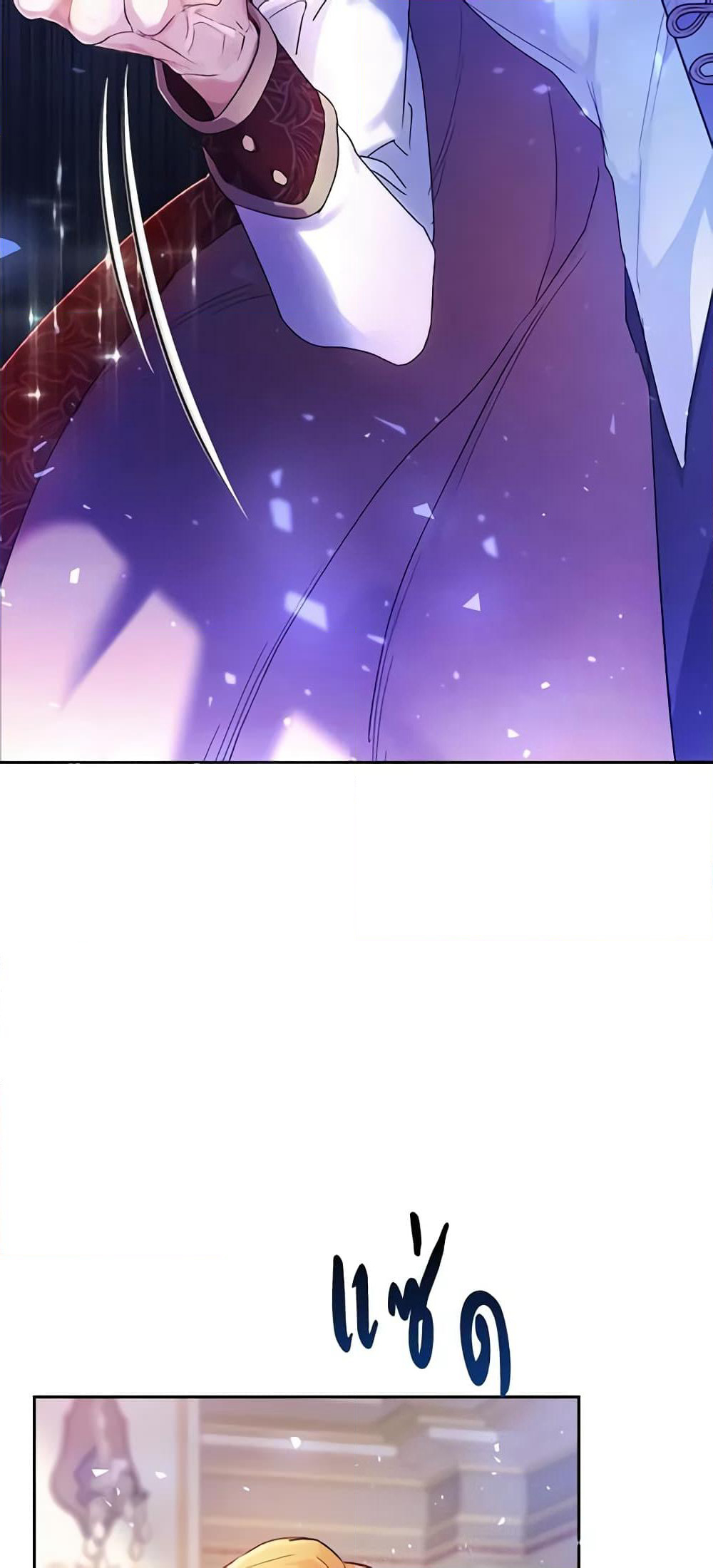 The Villainess Is A Marionette page 10