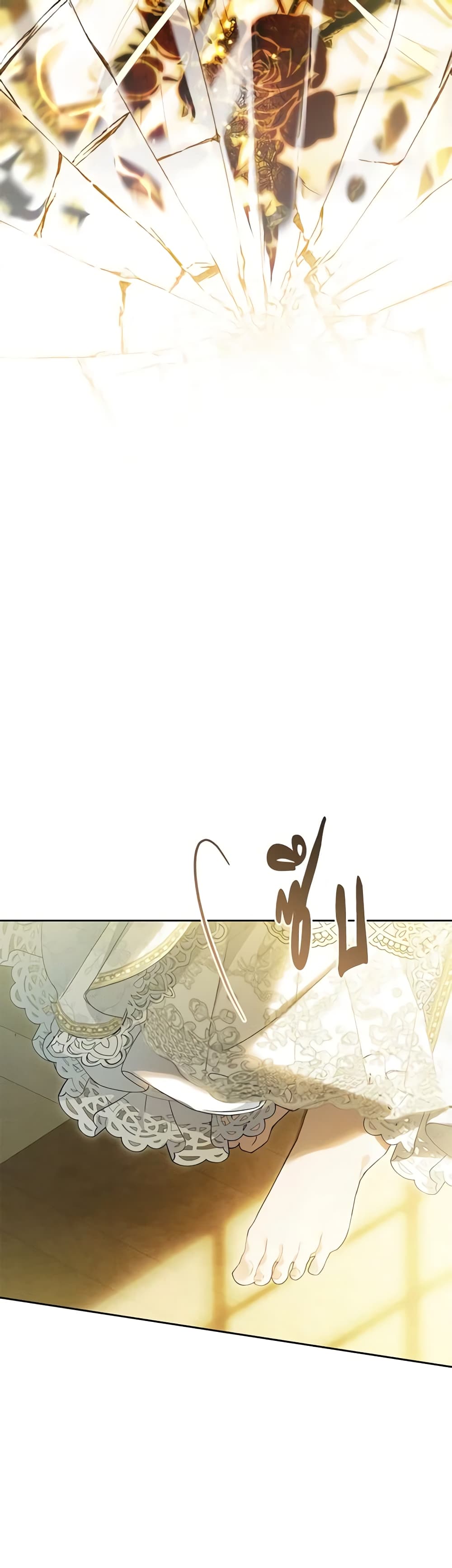The Villainess Is A Marionette page 8