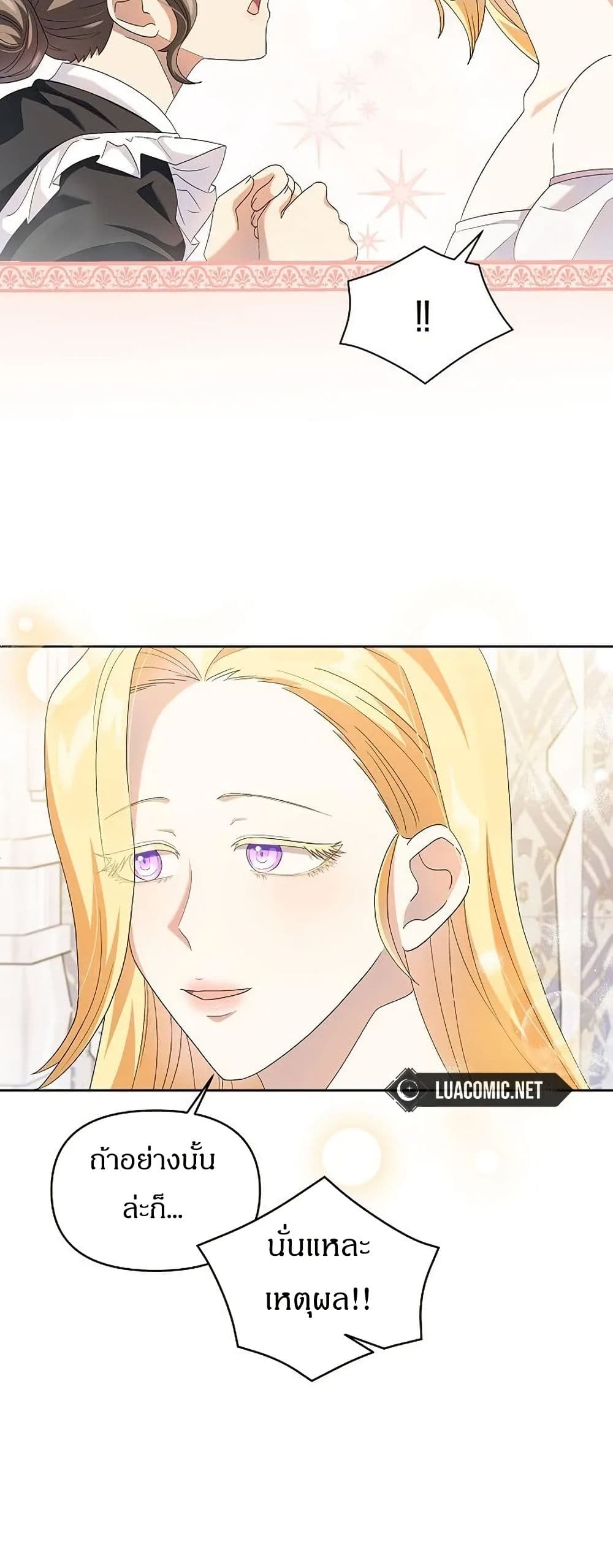 The Villainess Is Annoyed by the Male Leads Again Today page 50