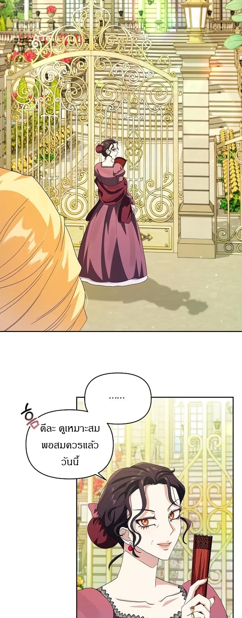 The Villainess Is Annoyed by the Male Leads Again Today page 53