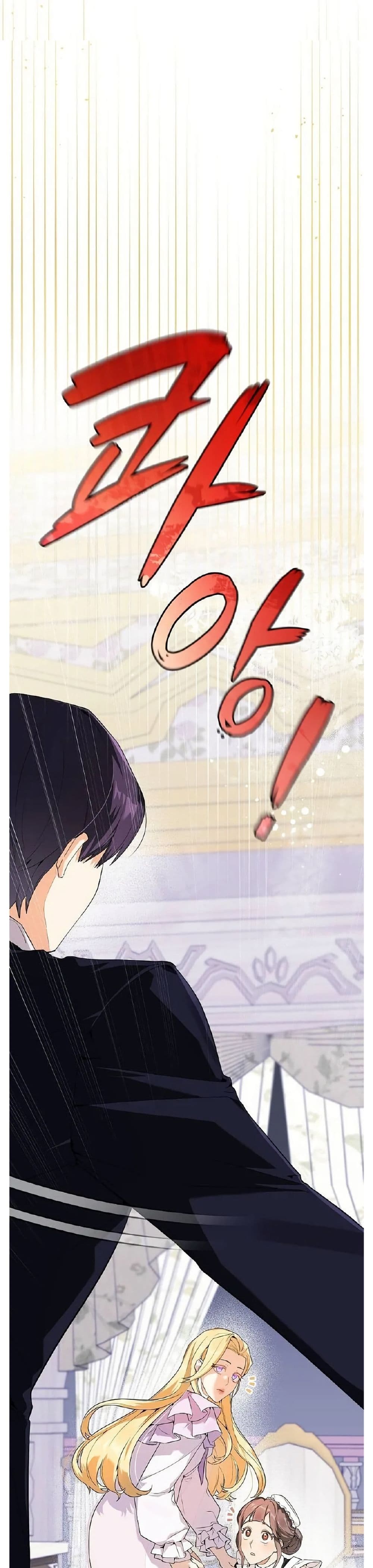 The Villainess Is Annoyed by the Male Leads Again Today page 37