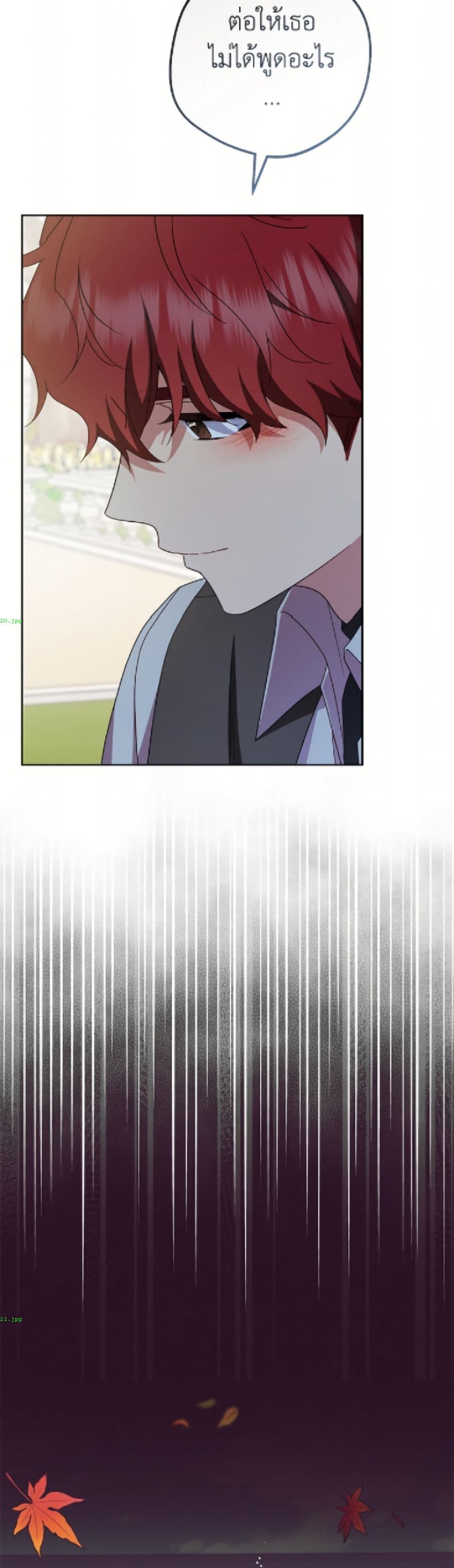 The Villainess Is Shy In Receiving Love page 10