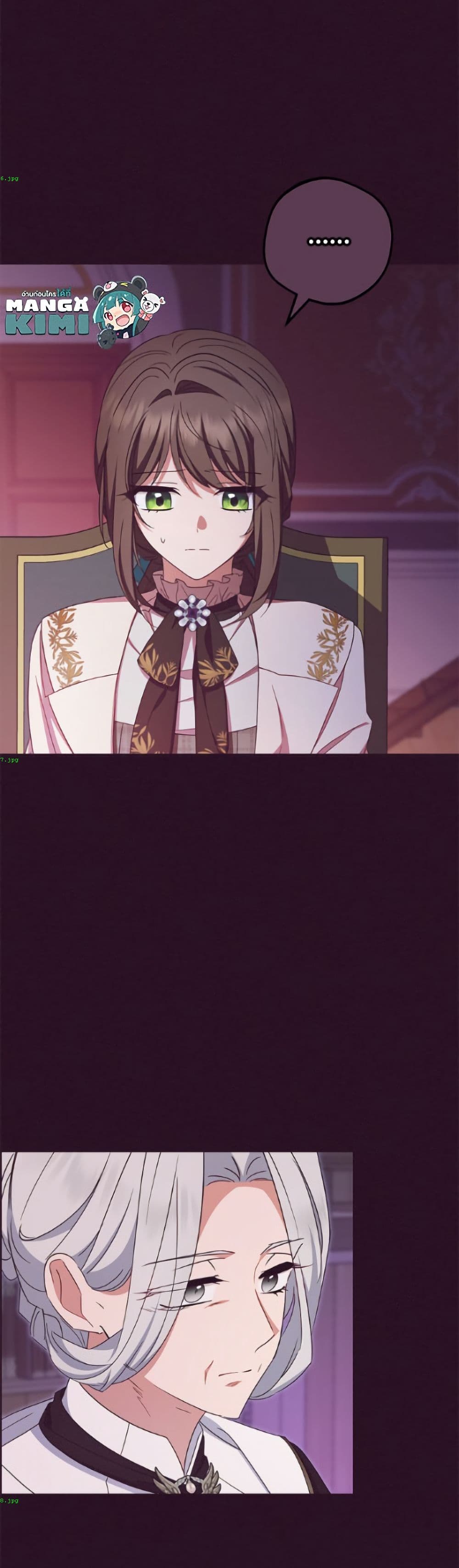 The Villainess Is Shy In Receiving Love page 4