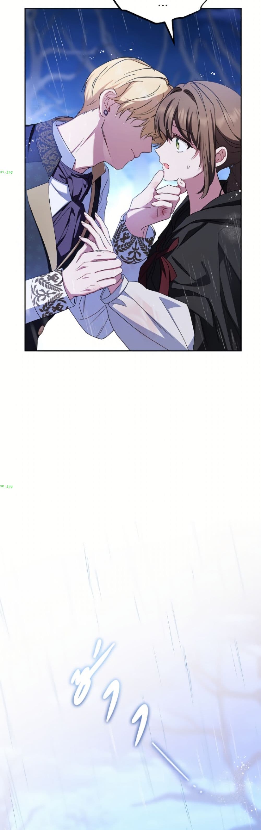 The Villainess Is Shy In Receiving Love page 18