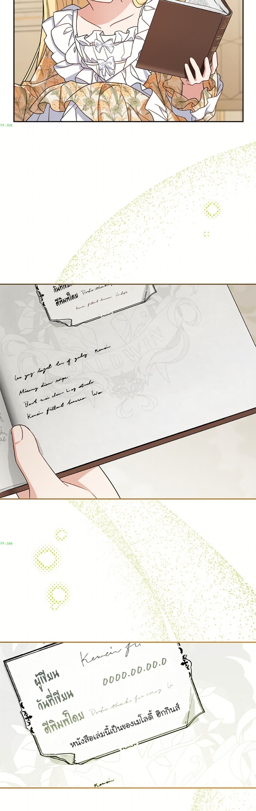 The Villainess Is Shy In Receiving Love page 8