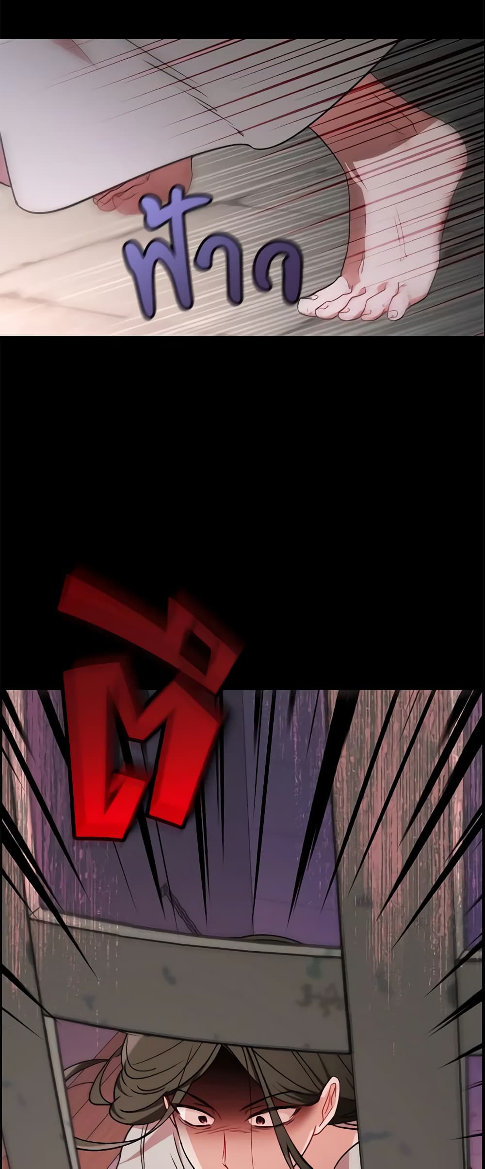 The Villainess Is Shy In Receiving Love page 7