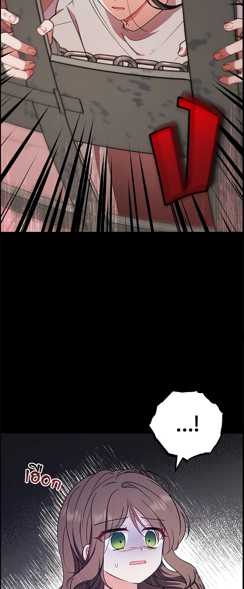 The Villainess Is Shy In Receiving Love page 8