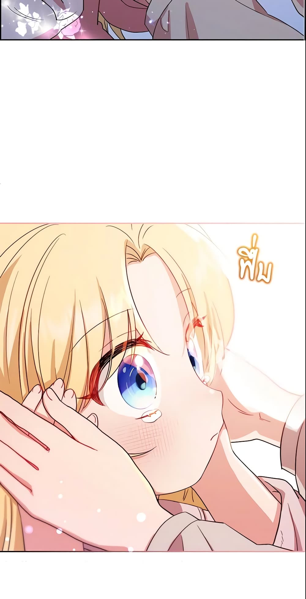 The Villainess Is Shy In Receiving Love page 38