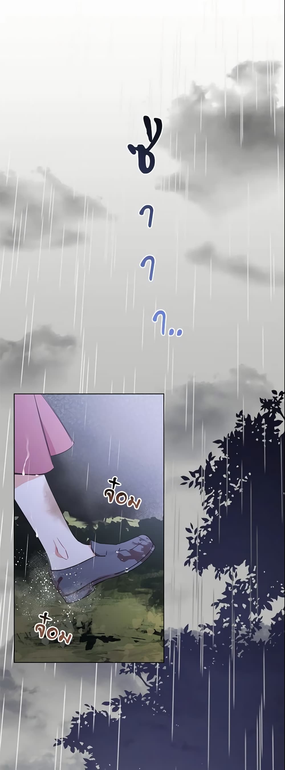 The Villainess Is Shy In Receiving Love page 46