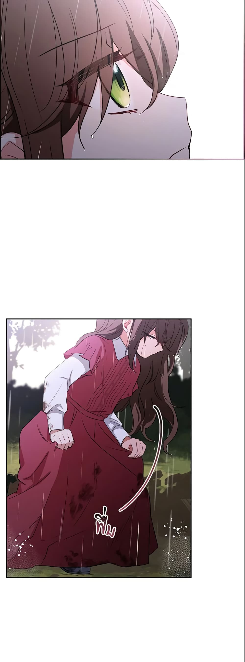 The Villainess Is Shy In Receiving Love page 54