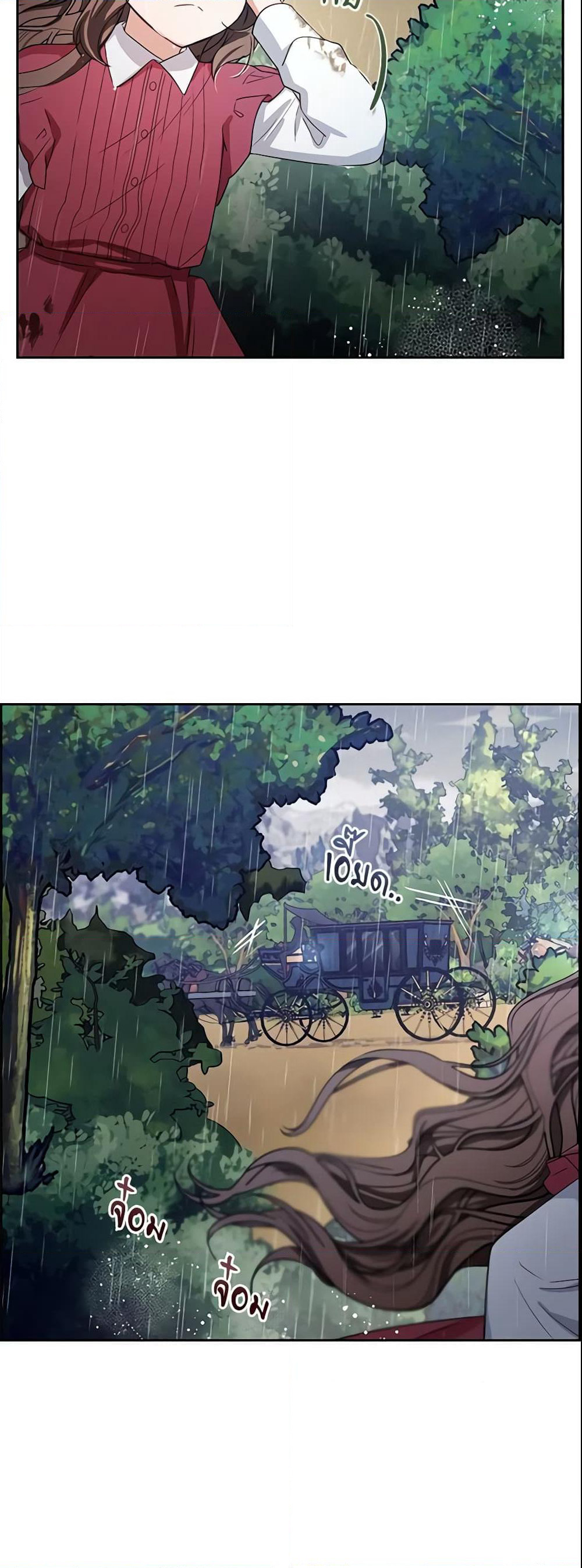 The Villainess Is Shy In Receiving Love page 57