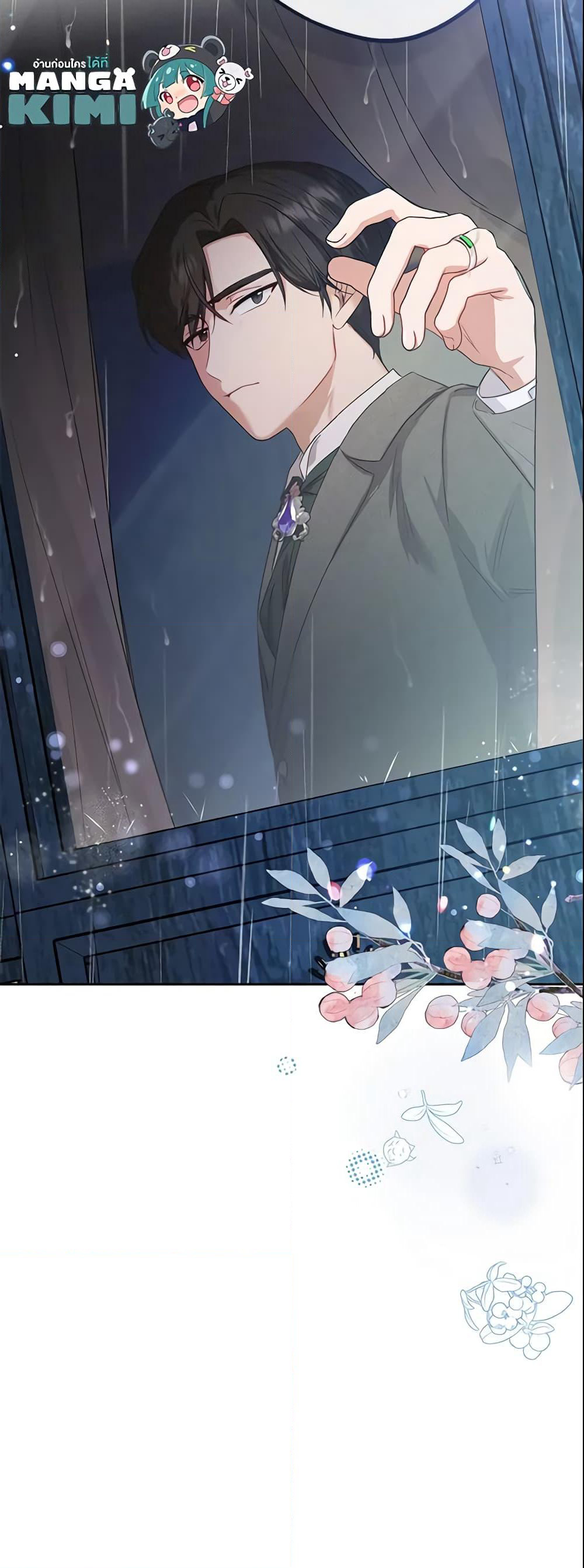 The Villainess Is Shy In Receiving Love page 61