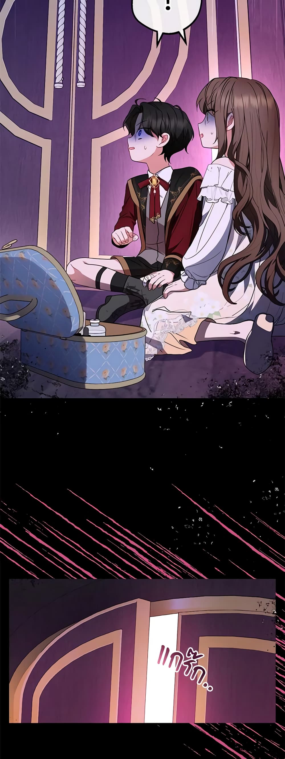 The Villainess Is Shy In Receiving Love page 3