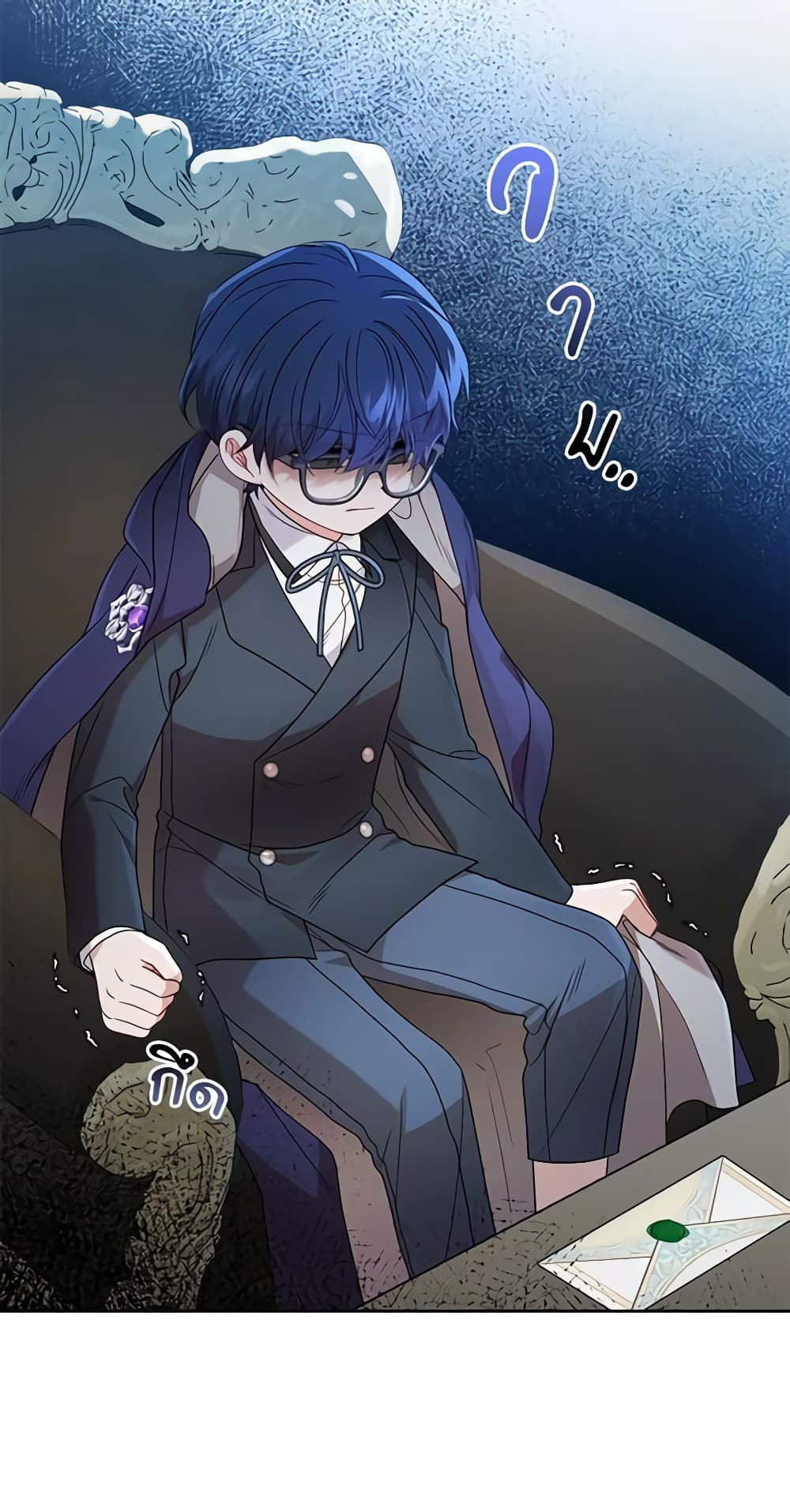 The Villainess Is Shy In Receiving Love page 5