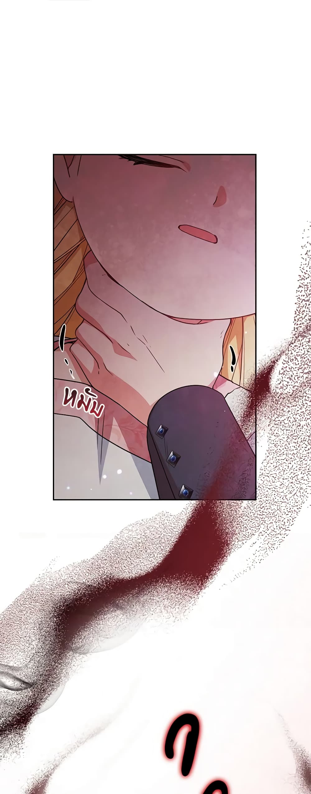 The Villainess Is Shy In Receiving Love page 2