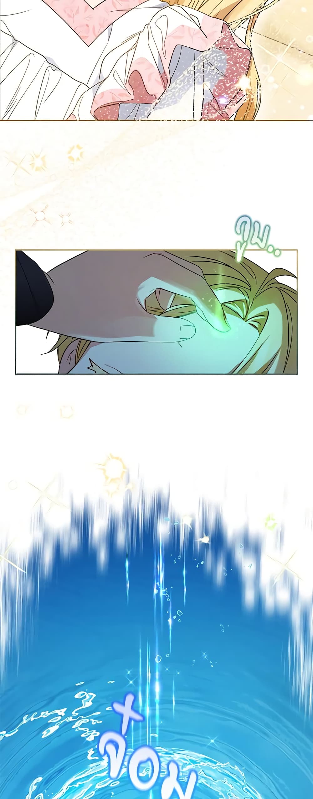 The Villainess Is Shy In Receiving Love page 7
