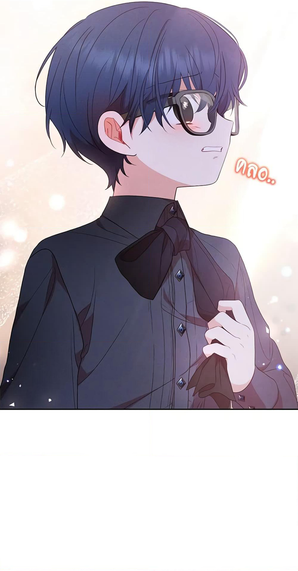 The Villainess Is Shy In Receiving Love page 8
