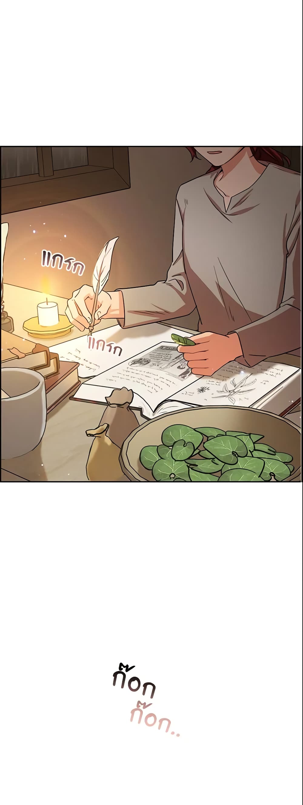 The Villainess Is Shy In Receiving Love page 2