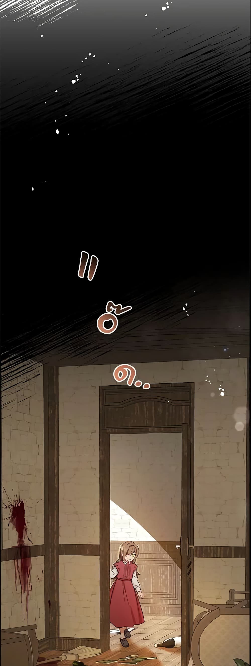 The Villainess Is Shy In Receiving Love page 50