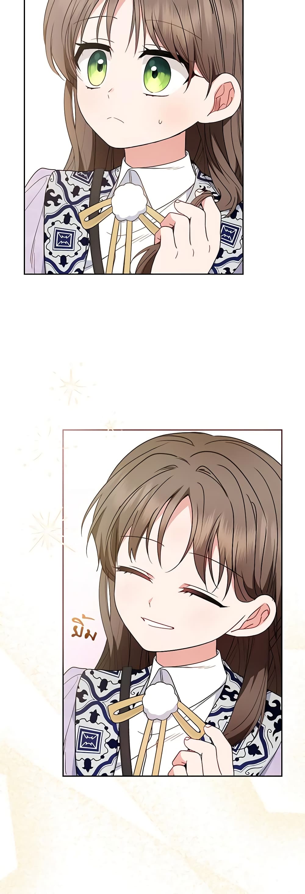 The Villainess Is Shy In Receiving Love page 7
