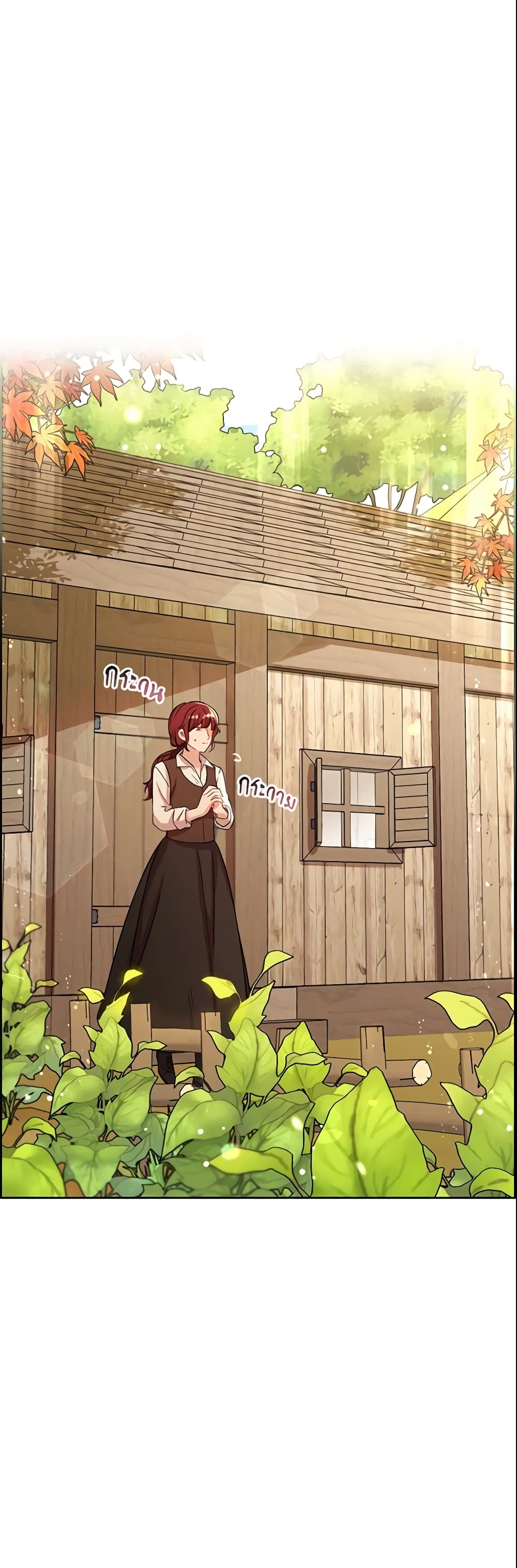 The Villainess Is Shy In Receiving Love page 45