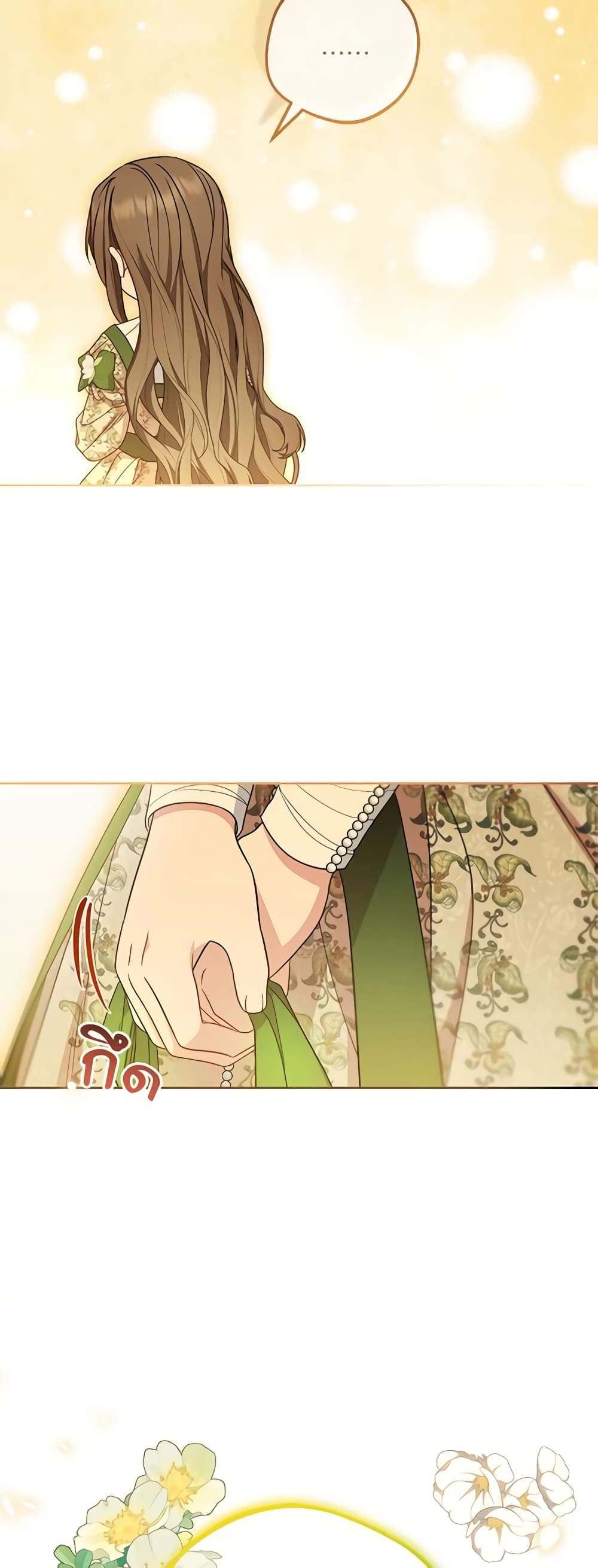 The Villainess Is Shy In Receiving Love page 5