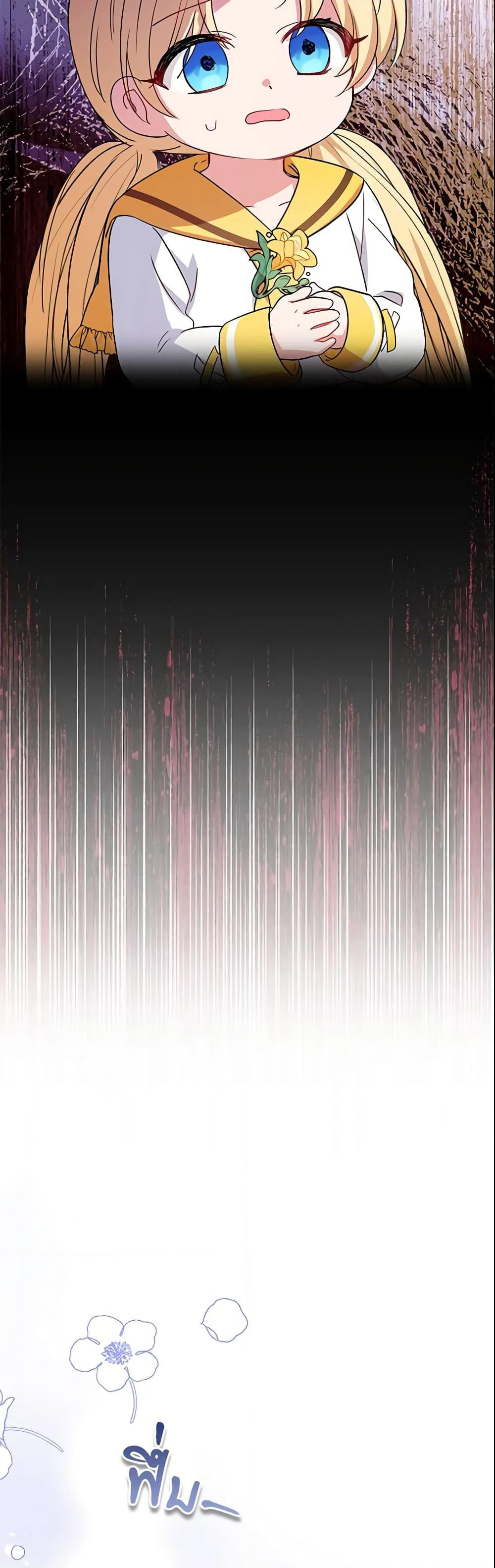 The Villainess Is Shy In Receiving Love page 46