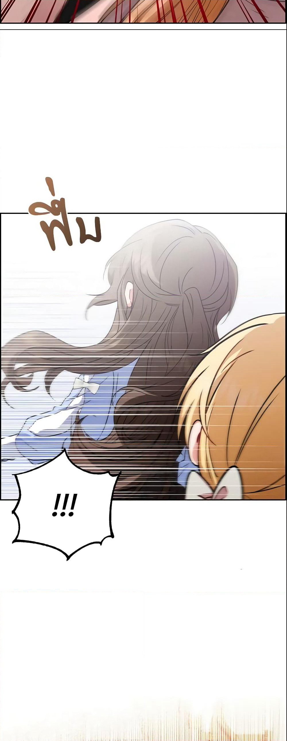 The Villainess Is Shy In Receiving Love page 48