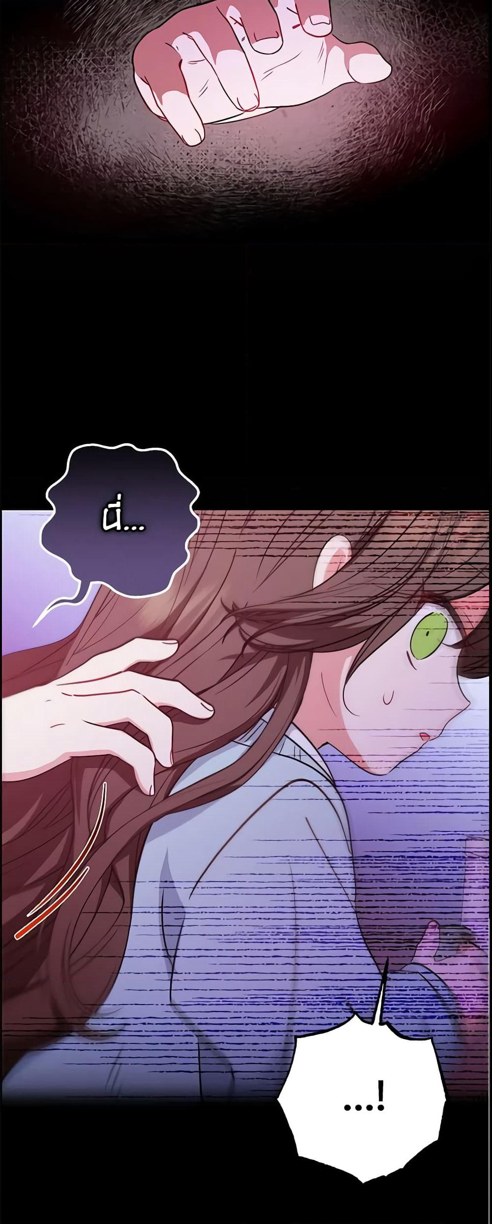 The Villainess Is Shy In Receiving Love page 47
