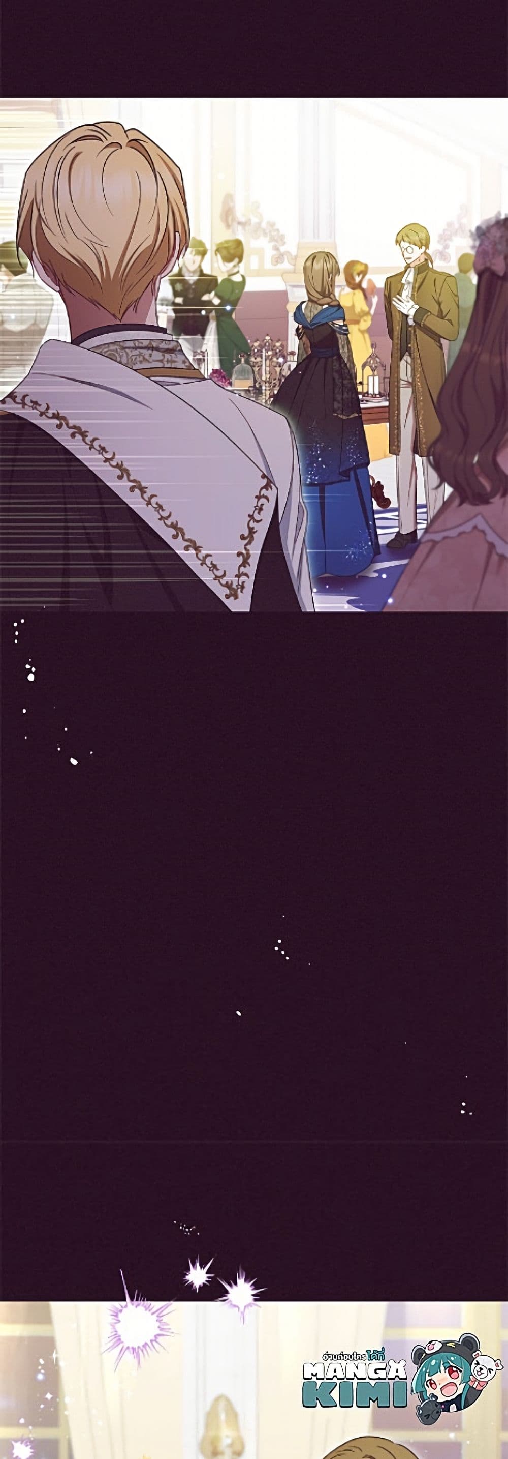 The Villainess Is Shy In Receiving Love page 7