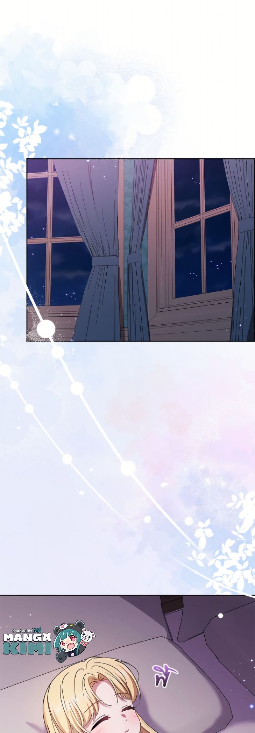 The Villainess Is Shy In Receiving Love page 2