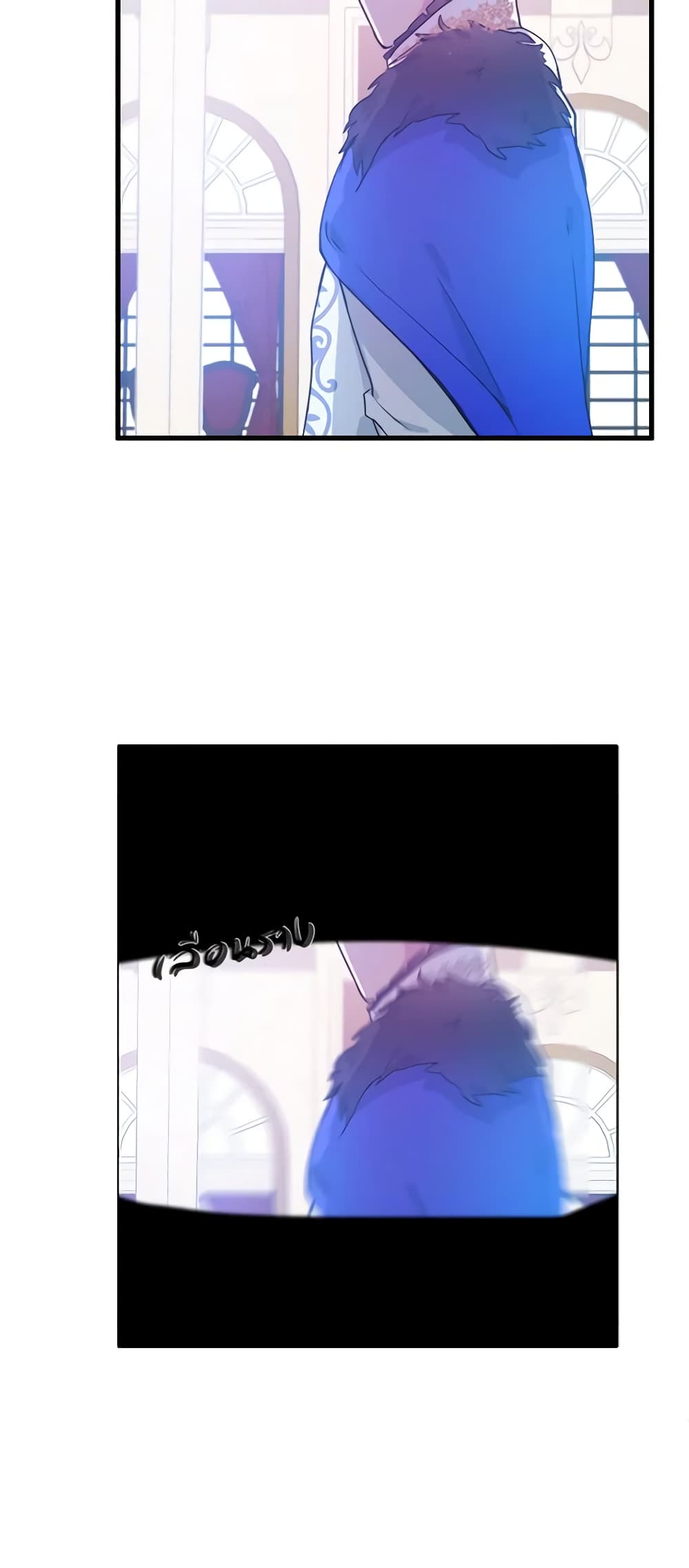 The Villainess Lives Again page 36