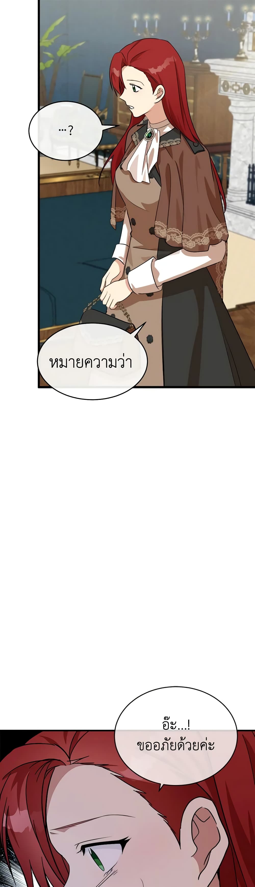 The Villainess Lives Again page 4