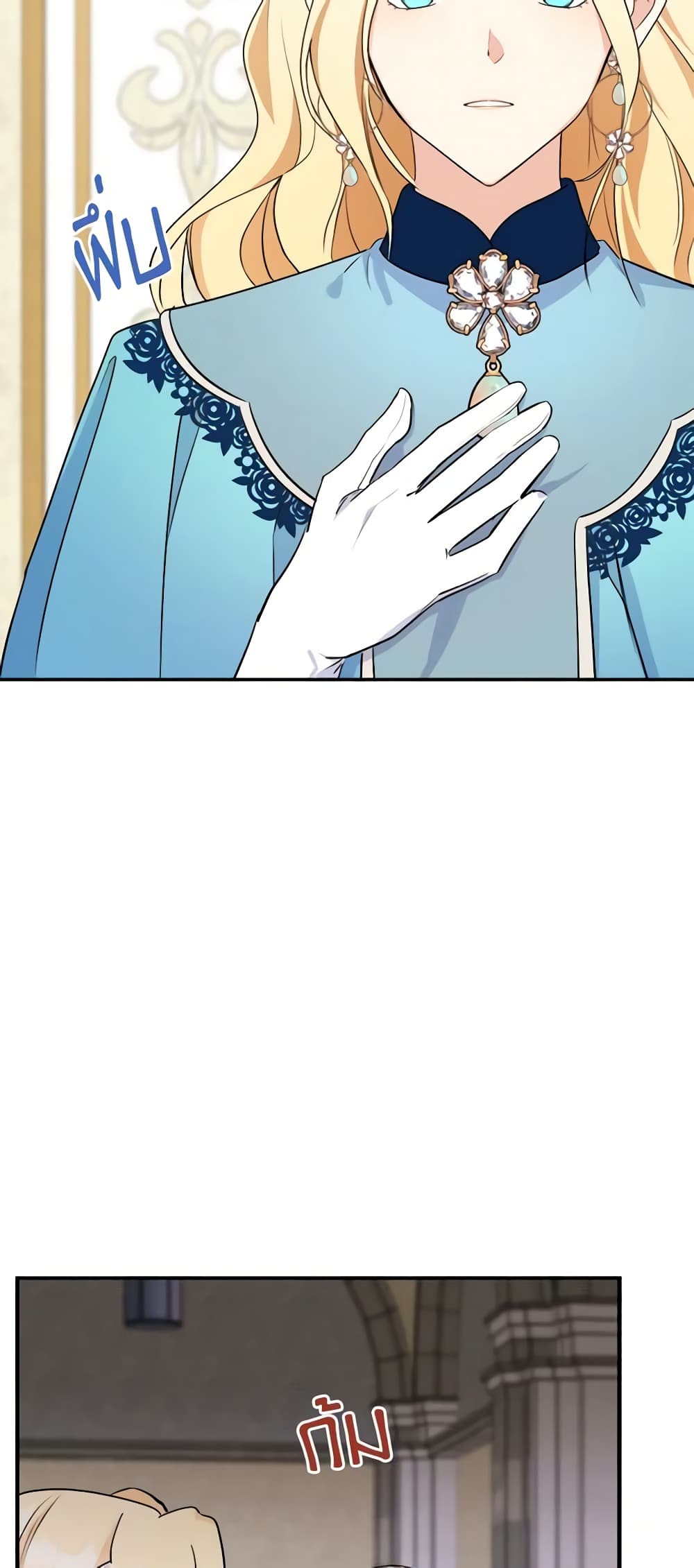 The Villainess Lives Again page 4
