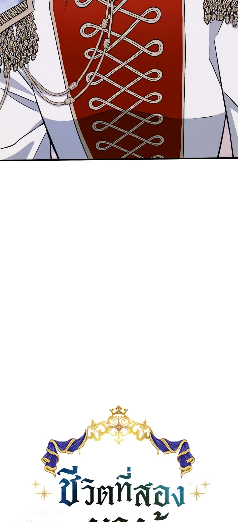 The Villainess Lives Again page 6
