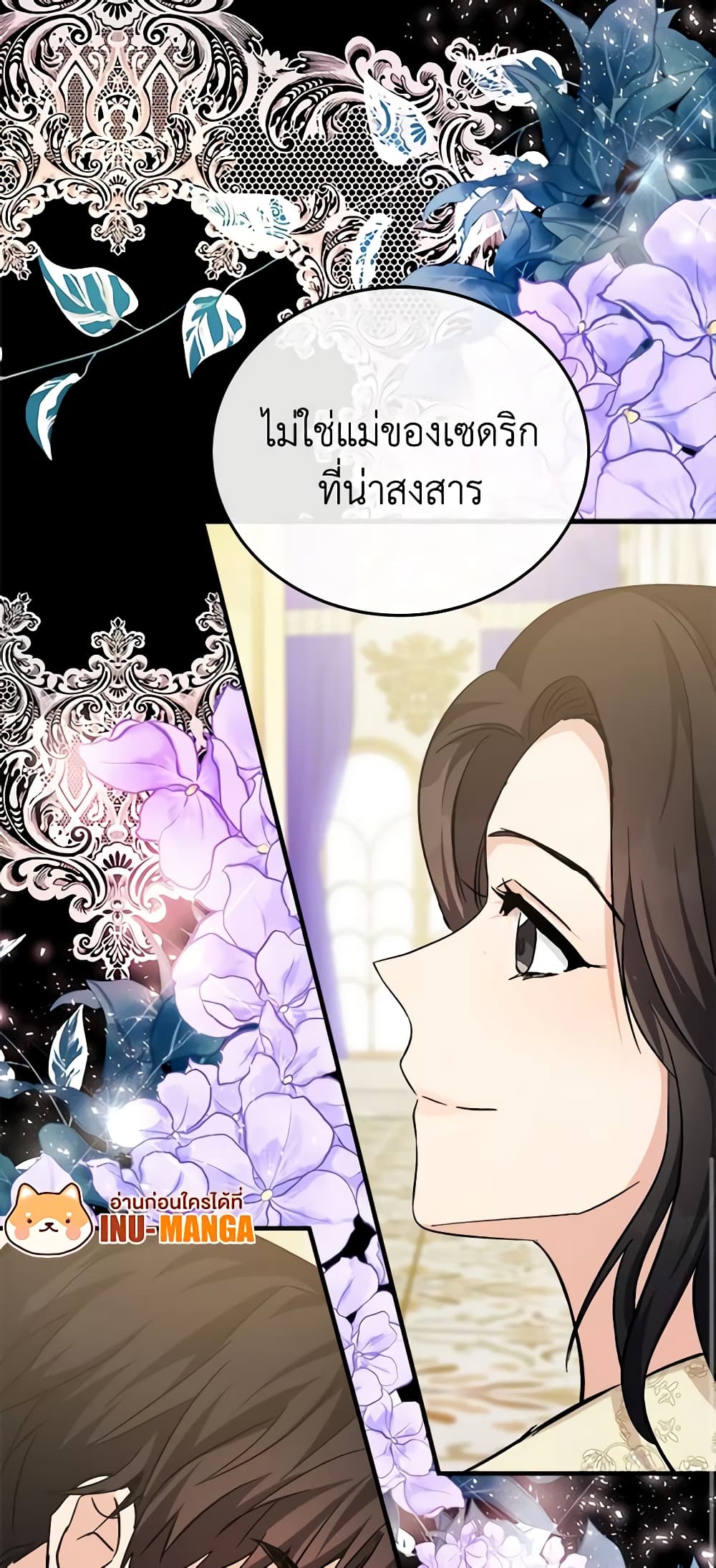 The Villainess Lives Again page 10