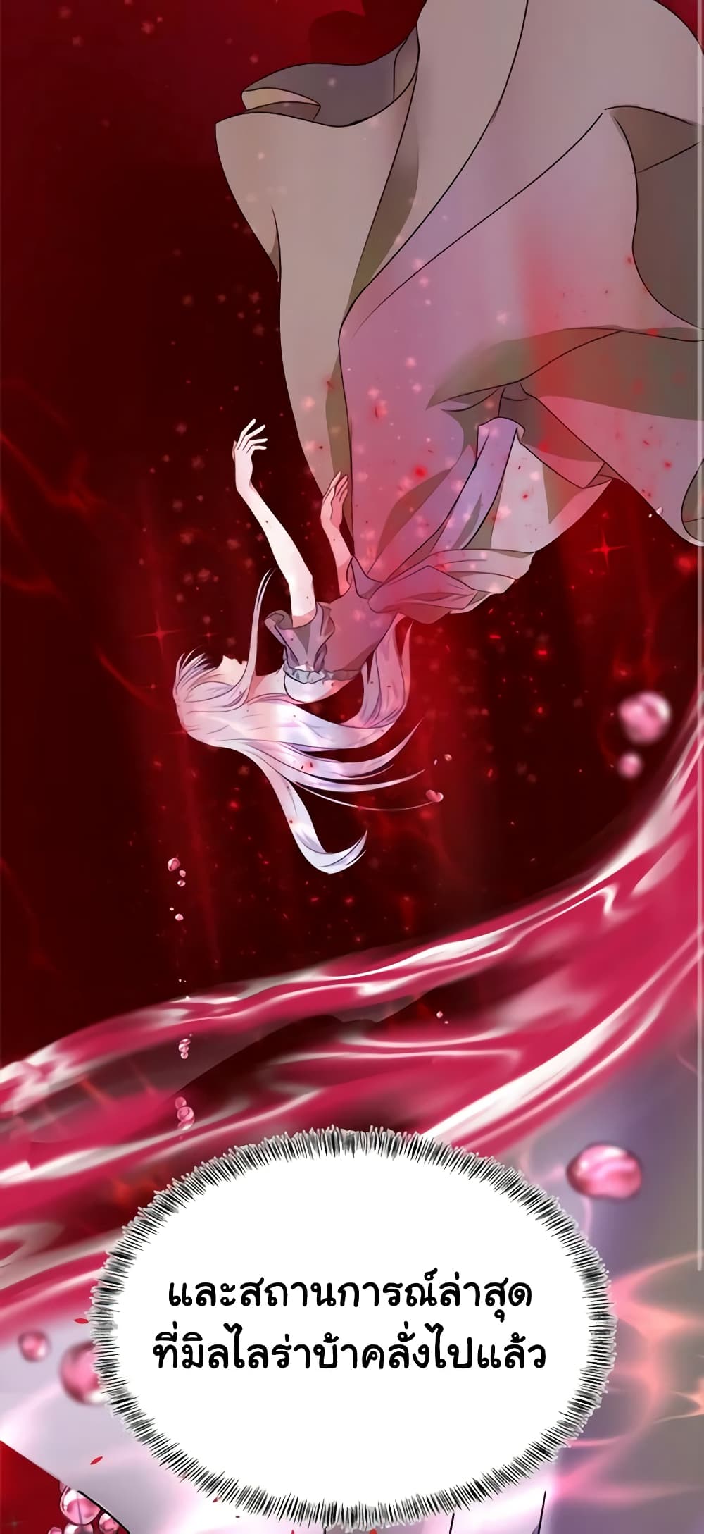 The Villainess Lives Again page 10