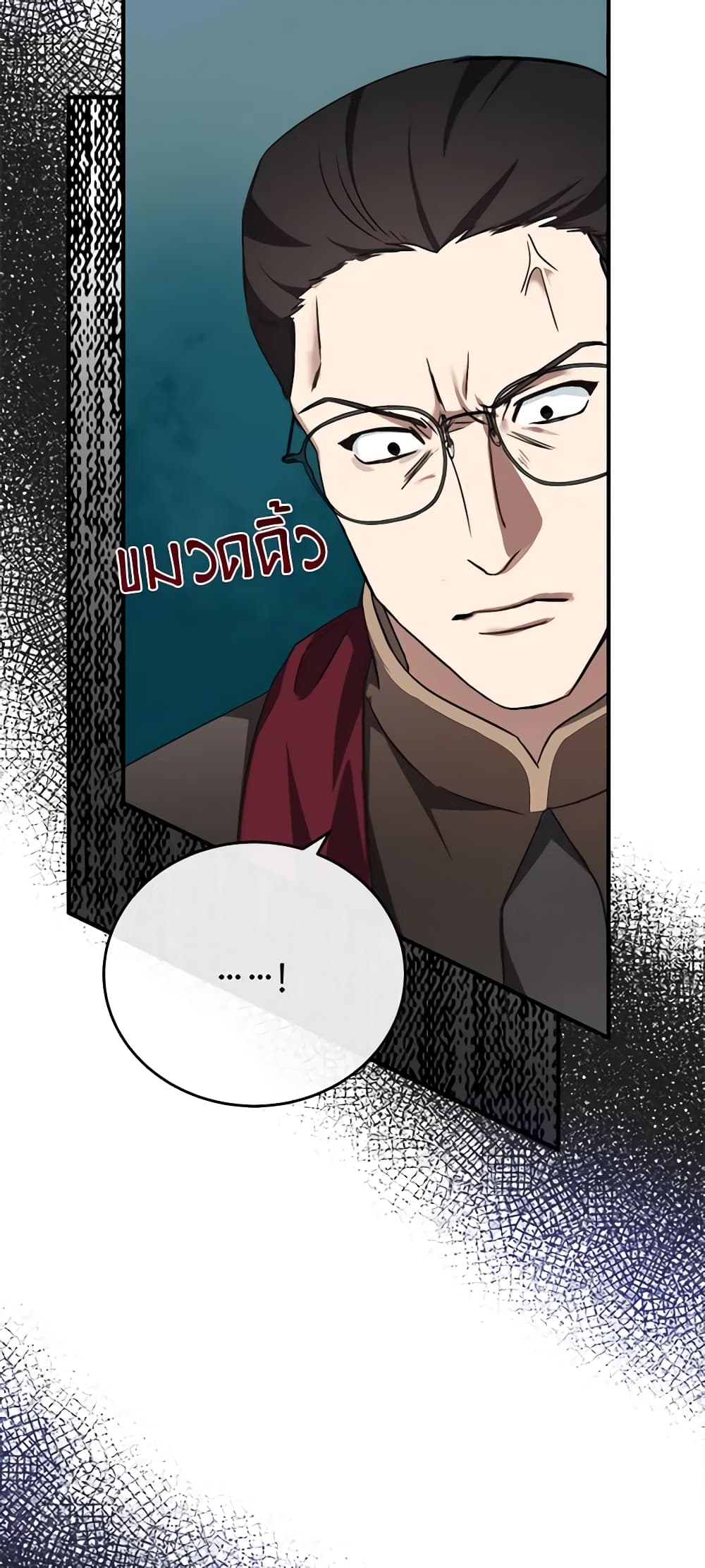 The Villainess Lives Again page 4