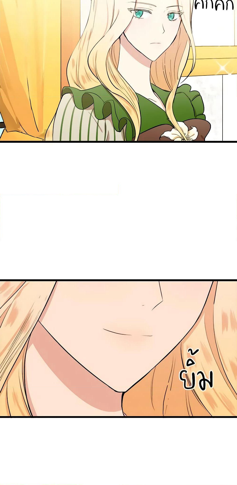 The Villainess Lives Again page 4