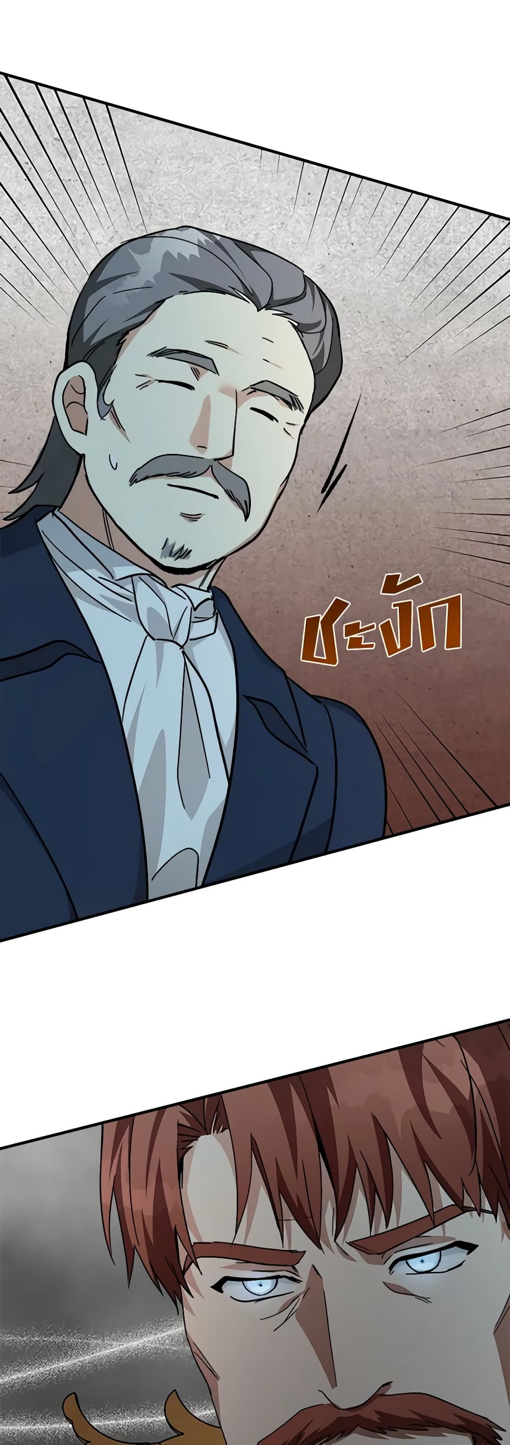 The Villainess Lives Again page 4
