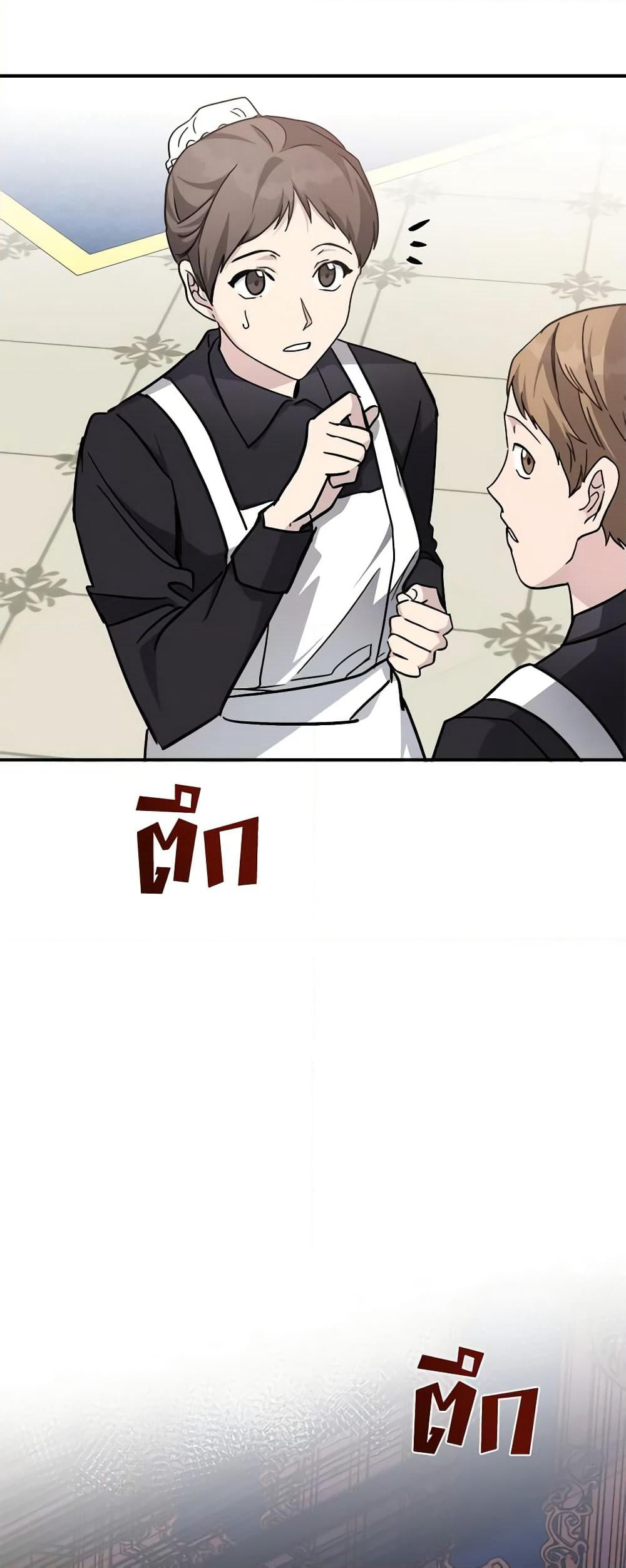 The Villainess Lives Again page 3