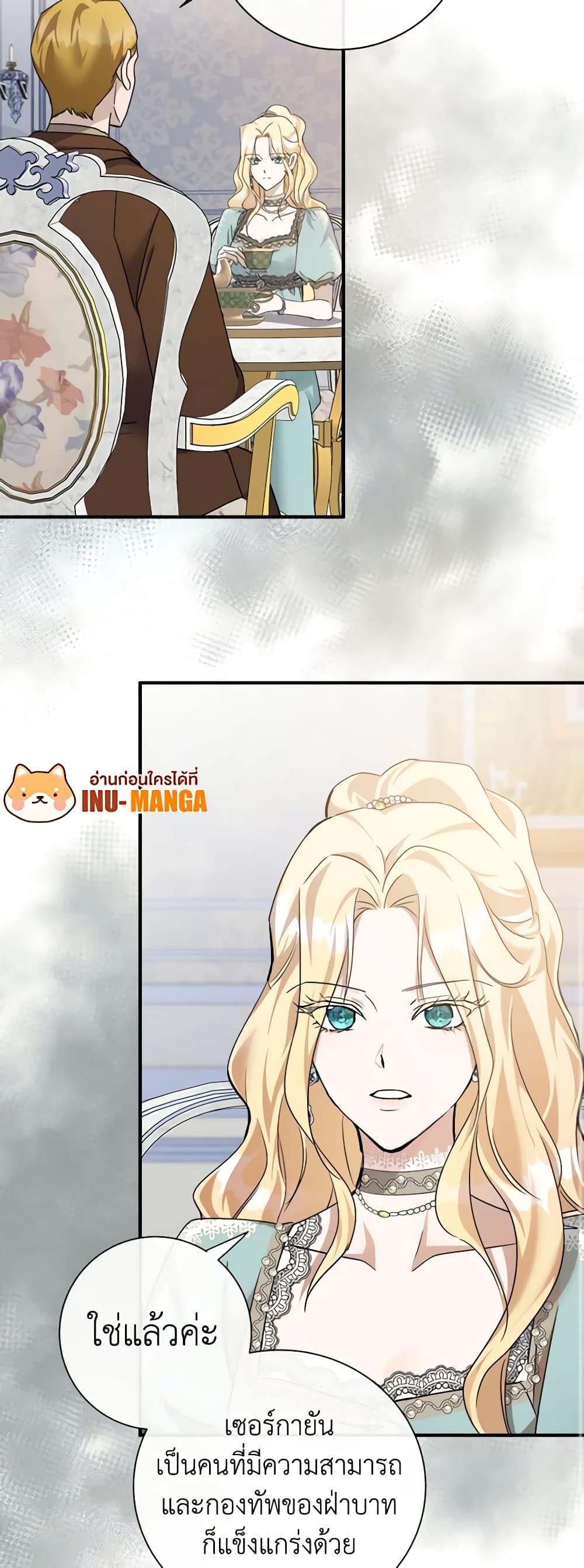 The Villainess Lives Again page 9